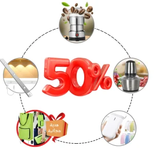 Pack Offers 50 off Kitchen and GIFT