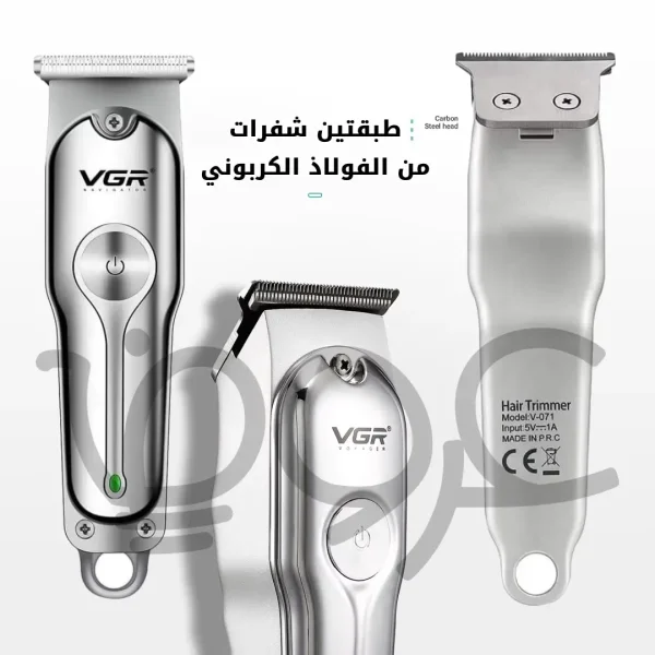 صورة مقربة لماكينة الحلاقة VGR-071 تعرض شفرات مزدوجة من الفولاذ الكربوني مع نص عربي يصف مادة الشفرة والمتانة.