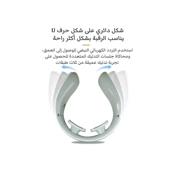 ⁦جهاز مساج الرقبة الكهربائي الذكي – تدليك أكوبانكشر لتخفيف آلام الرقبة والكتفين⁩ - الصورة ⁦3⁩