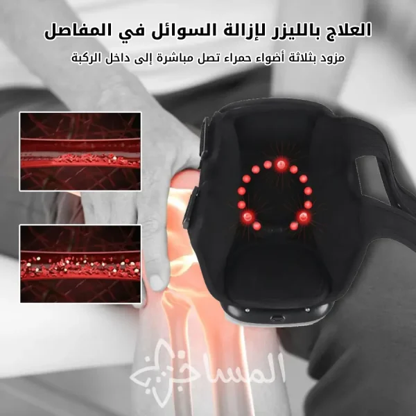⁦جهاز مساج الركبة الذكي – تخفيف آلام الركبة وتحسين مرونة المفصل بتقنية الليزر والضغط الهوائي⁩ - الصورة ⁦7⁩