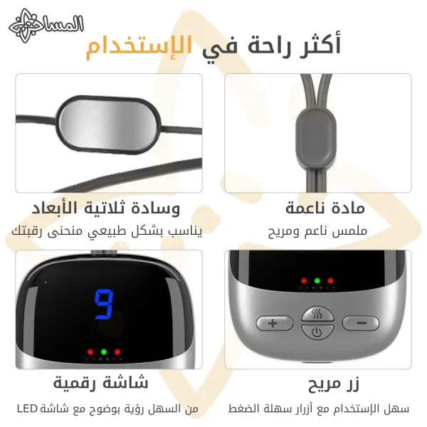 ⁦مدلك الرقبة والكتف الذكي اللاسلكي – جهاز تدليك كهربائي بخمس أوضاع و15 مستوى قوة⁩ - الصورة ⁦6⁩