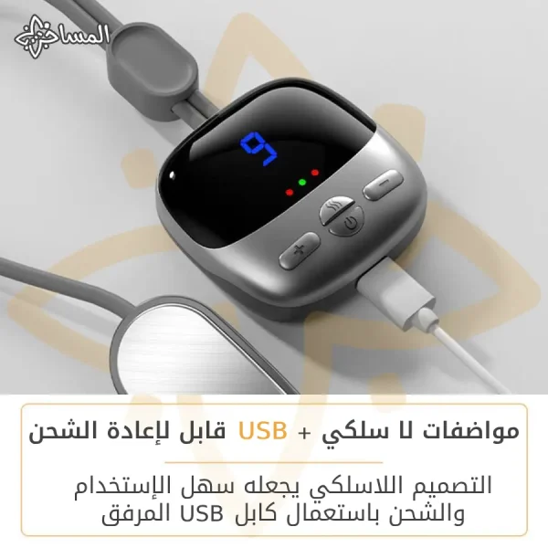 ⁦مدلك الرقبة والكتف الذكي اللاسلكي – جهاز تدليك كهربائي بخمس أوضاع و15 مستوى قوة⁩ - الصورة ⁦7⁩